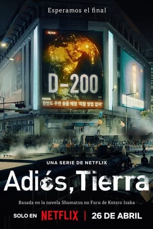 Adiós, Tierra online gratis