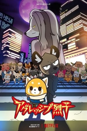 Aggretsuko T 4 C 5 online gratis