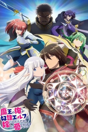 An Archdemon's Dilemma - How to Love Your Elf Bride Temporada 1 online gratis