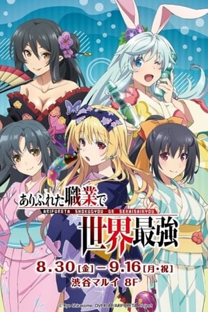 Arifureta Shokugyou de Sekai Saikyou T 0 C 21 online gratis