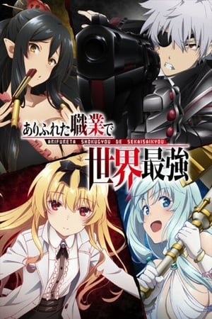 Arifureta Shokugyou de Sekai Saikyou T 1 C 5 online gratis