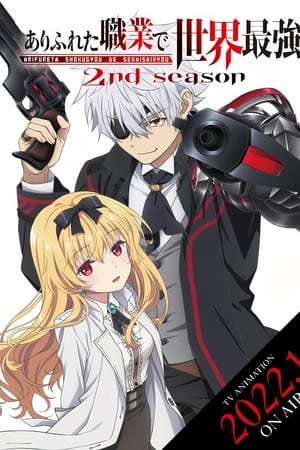 Arifureta Shokugyou de Sekai Saikyou Temporada 2 online gratis