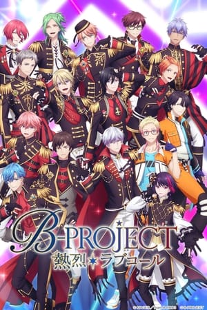 B-Project: Kodou*Ambitious T 3 C 11 online gratis