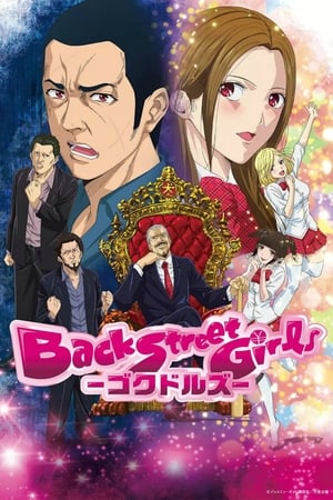 Back Street Girls: Gokudolls T 1 C 4 online gratis