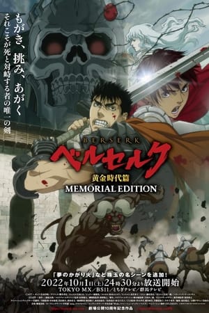 Berserk: La Edad de Oro - Memorial Edition T 1 C 4 online gratis