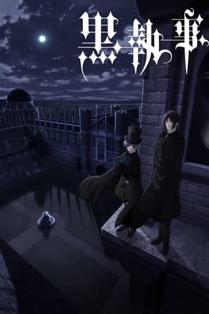 Black Butler T 4 C 2 online gratis