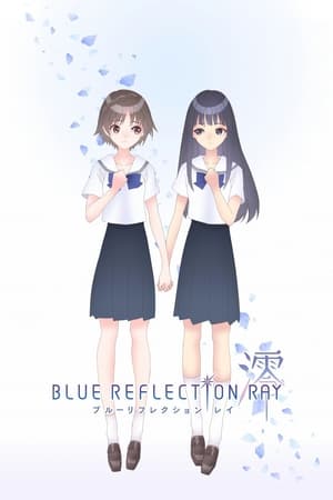 Blue Reflection Ray T 1 C 12 online gratis