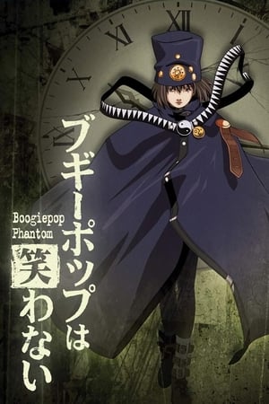 Boogiepop Phantom T 1 C 10 online gratis