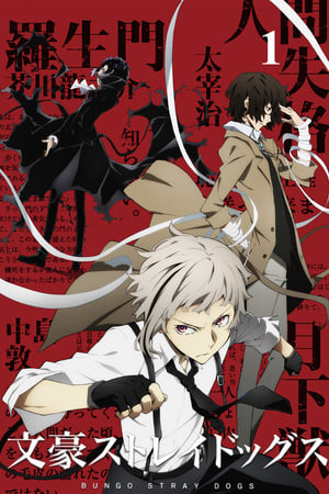 Bungou Stray Dogs T 1 C 32 online gratis