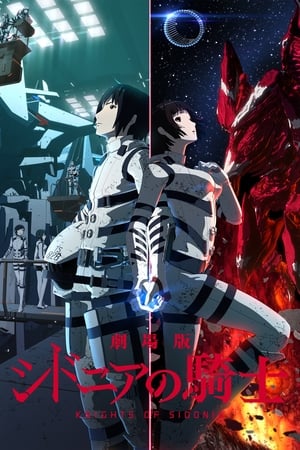 Caballeros de Sidonia T 1 C 4 online gratis