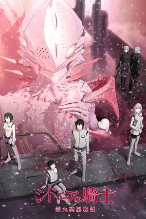 Caballeros de Sidonia T 2 C 10 online gratis