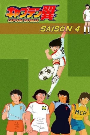 Campeones: Oliver y Benji T 4 C 1 online gratis