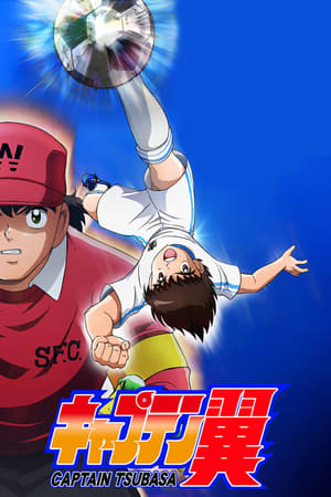 Capitán Tsubasa T 1 C 46 online gratis