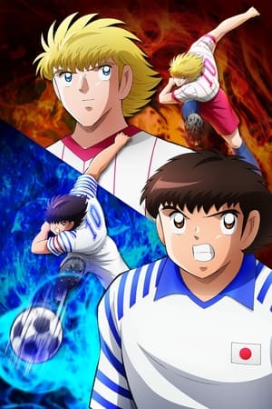 Capitán Tsubasa T 2 C 34 online gratis