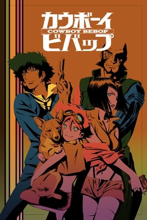 Cowboy Bebop T 1 C 10 online gratis