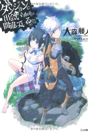 Danmachi: ¿Qué tiene de malo intentar ligar en una mazmorra? T 1 C 8 online gratis