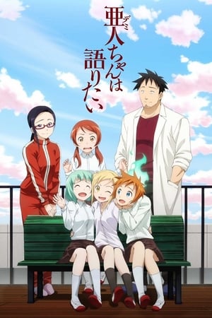 Demi-chan wa Kataritai Online gratis