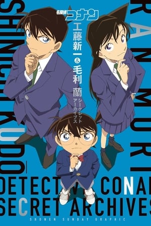 Detective Conan Temporada 0 online gratis