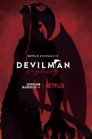 Devilman  Crybaby T 1 C 8 online gratis