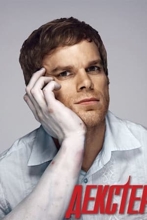 Dexter online gratis