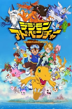 Digimon Adventure T 1 C 24 online gratis