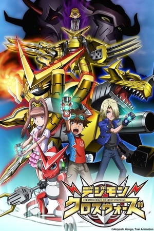 Digimon Xros Wars T 1 C 25 online gratis