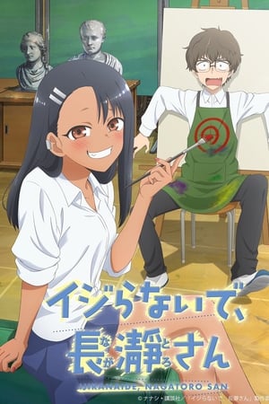 DON'T TOY WITH ME, MISS NAGATORO T 1 C 11 online gratis