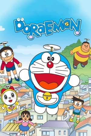 Doraemon, el gato cósmico T 1 C 46 online gratis