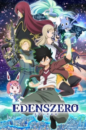 Edens Zero Temporada 0 online gratis