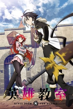 Eiyuu Kyoushitsu Temporada 1 online gratis