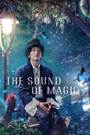 El sonido de la magia T 1 C 5 online gratis