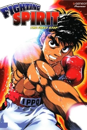 Espíritu de lucha (Hajime no Ippo) T 1 C 8 online gratis