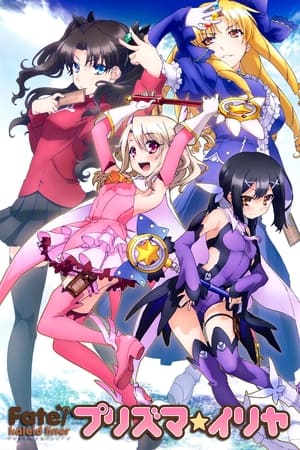 Fate/kaleid liner Prisma Illya T 1 C 9 online gratis