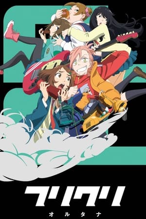 FLCL temporada  3 online