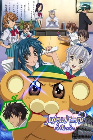 Full Metal Panic! T 2 C 4 online gratis