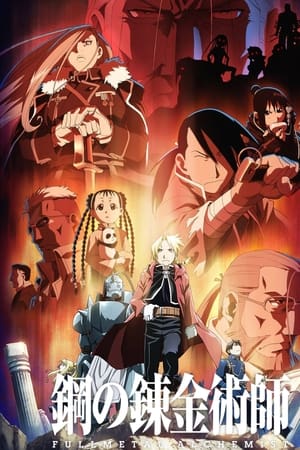 Fullmetal Alchemist: Brotherhood T 1 C 15 online gratis