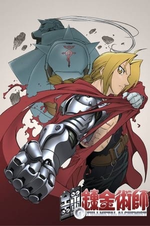 FullMetal Alchemist T 1 C 50 online gratis