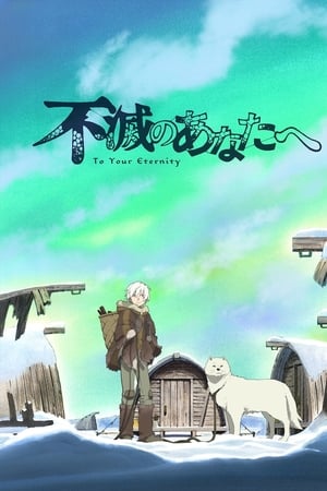 Fumetsu no Anata e T 1 C 13 online gratis