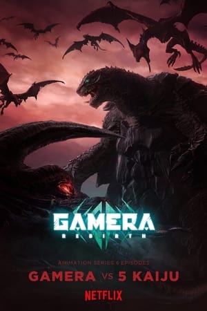 GAMERA: Renacimiento T 1 C 1 online gratis