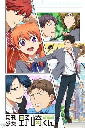 Gekkan Shoujo Nozaki-kun Online gratis