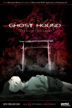 Ghost Hound T 1 C 11 online gratis