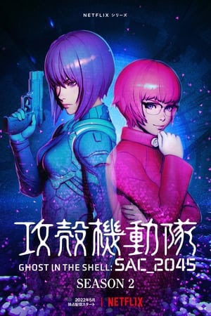 Ghost in the Shell: SAC_2045 T 2 C 11 online gratis