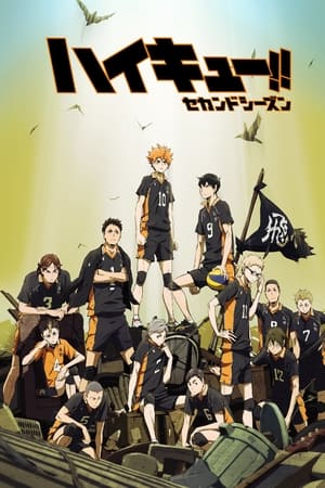 Haikyuu!! Los ases del vóley T 2 C 24 online gratis