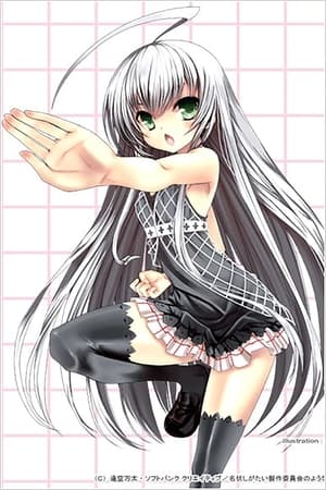 Haiyore! Nyaruko-san T 1 C 11 online gratis