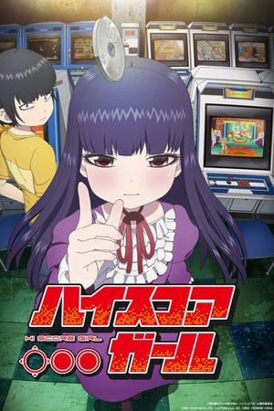 High Score Girl T 1 C 8 online gratis