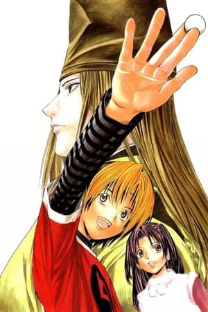 Hikaru no go T 1 C 16 online gratis