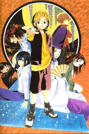 Hikaru no go T 2 C 21 online gratis