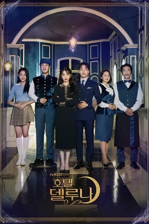 Hotel del Luna Online gratis