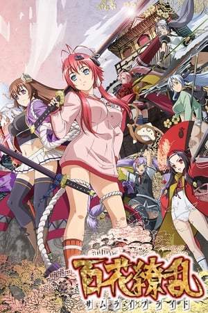 Hyakka Ryouran: Samurai Girls online gratis