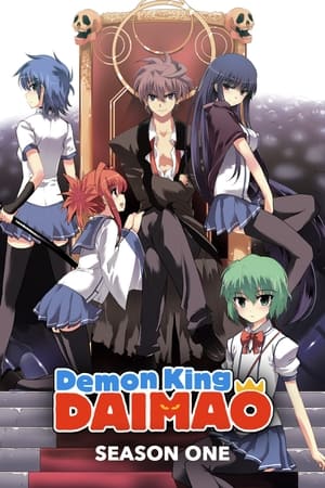 Ichiban Ushiro no Daimaou Temporada 1 online gratis